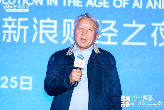 吴晓求:随着以AI为核心的高科技企业发展,社会财富集中度加速