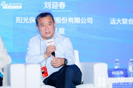 阳光保险刘迎春:保险既姓 “保”,更姓 “善”