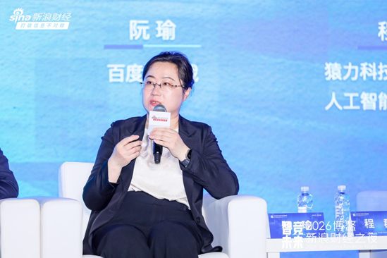 AI时代真相：码农被取代，电工却稳如泰山 | 博鳌新浪财经之夜