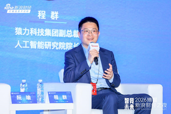 AI时代真相：码农被取代，电工却稳如泰山 | 博鳌新浪财经之夜