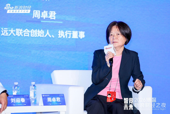 AI时代真相：码农被取代，电工却稳如泰山 | 博鳌新浪财经之夜