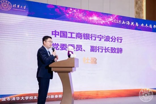 工行多家省分行人事调整 工银亚洲总裁离任