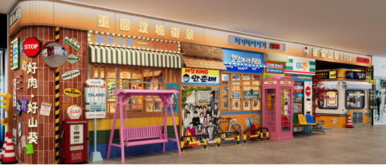 春日里的新角落|远洋商业攒了一波新店,等你来逛~