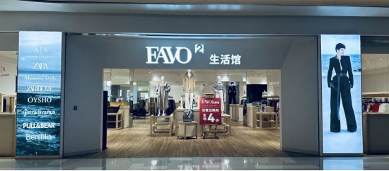 春日里的新角落|远洋商业攒了一波新店,等你来逛~