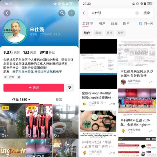 曾举报客户IPO造假、今因“偷吃”开除公告引热议，实控人两家公司正IPO