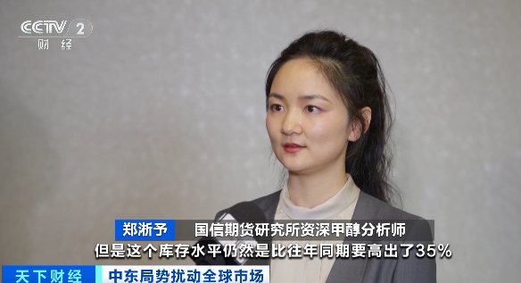 中东冲突影响扩散！又一重要原料，价格飙升