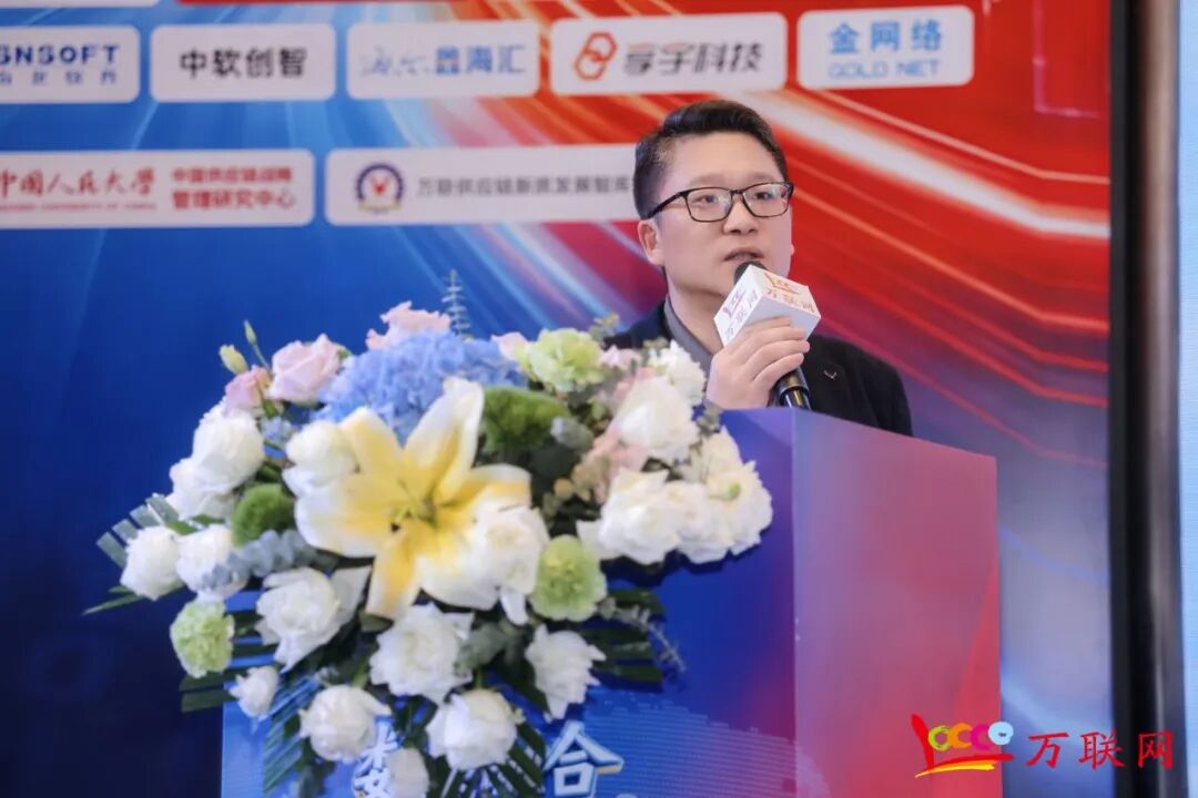 数实融合·链通全球——2026第十三届产业数字化与供应链金融创新论坛在深圳成功举行