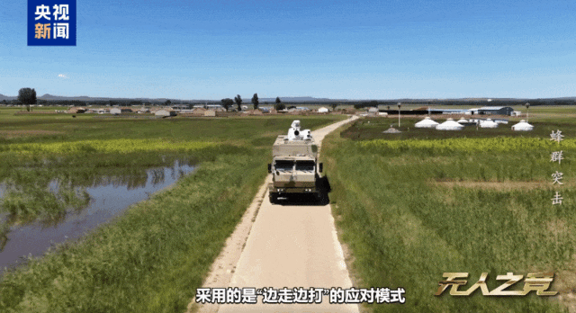 “洗衣机”来真的了！国产激光武器真实打击画面曝光