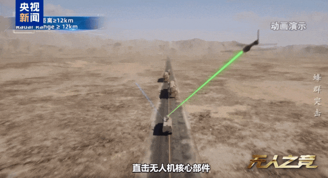 “洗衣机”来真的了！国产激光武器真实打击画面曝光