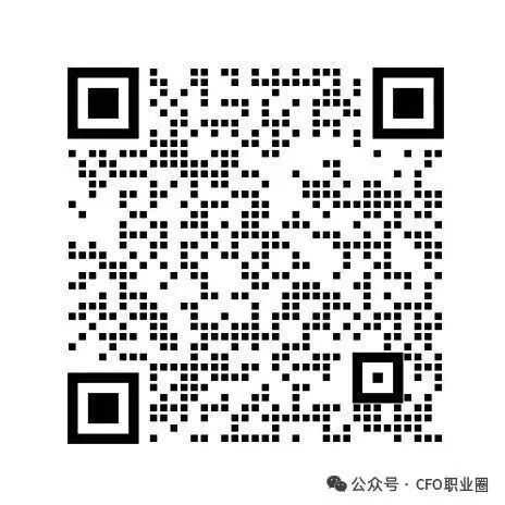 突发！上市公司薪酬1058万的德勤背景CFO调任财务总监！