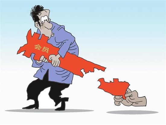 购物成贷款!“分期商城”大起底