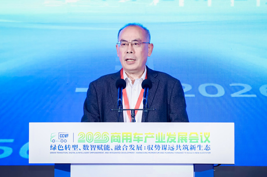 宋志明:以高质量发展为主线,提升商用车产业核心竞争力