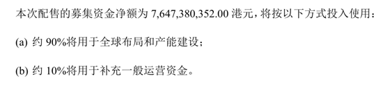 药明康德“炸裂”财报下暗流涌动,实控方五年套现170亿
