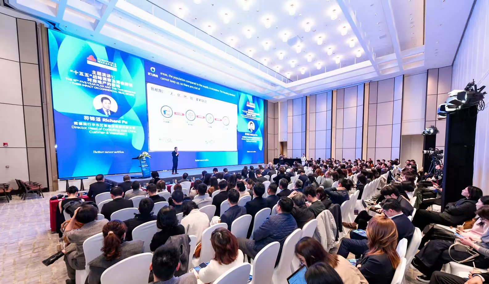 戴德梁行：商业地产市场迎来新机遇期