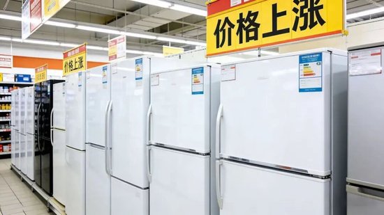 国际原油持续上涨！冰箱价格也会跟着涨？河南市场多方回应