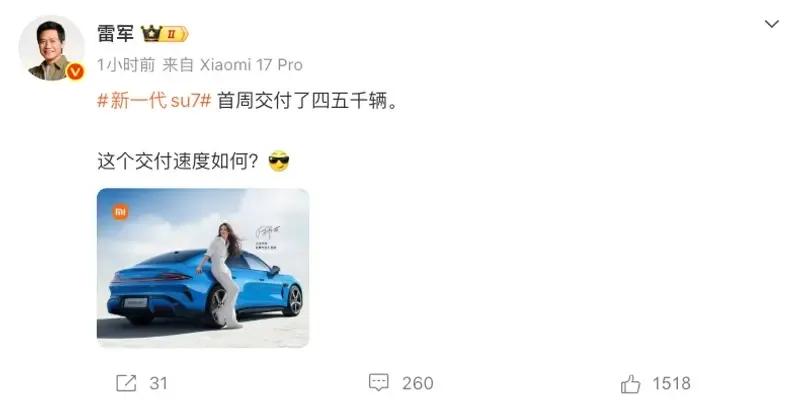 每天车闻：哥斯达黎加首家蔚来中心正式开业 ，广汽集团发布2025年年报