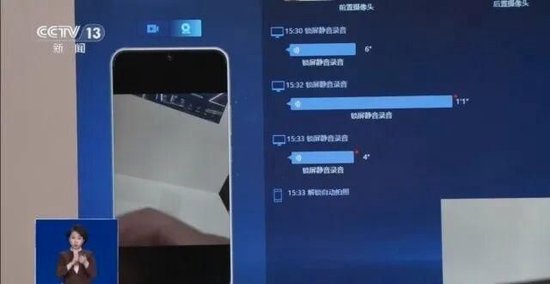 央视曝光:手机莫名发烫或正被窃密