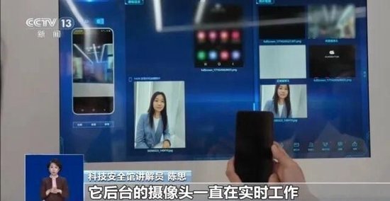 央视曝光:手机莫名发烫或正被窃密