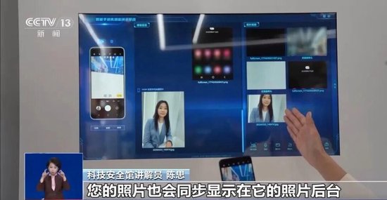 央视曝光:手机莫名发烫或正被窃密