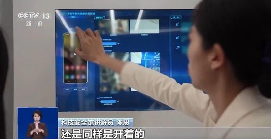 央视曝光:手机莫名发烫或正被窃密