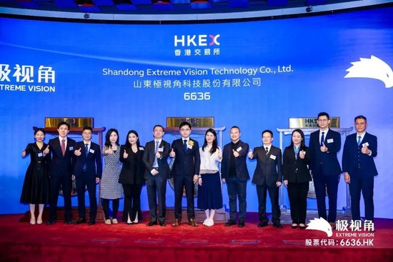 极视角登陆港交所:AI视觉算法商城第一股,逾3000名客户,开盘市值63.3亿