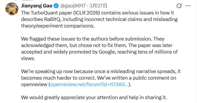 带崩全球存储股的谷歌论文陷学术争议 中国学者指其严重失实且知错不改：使用了我们的方法 但刻意回避相似性