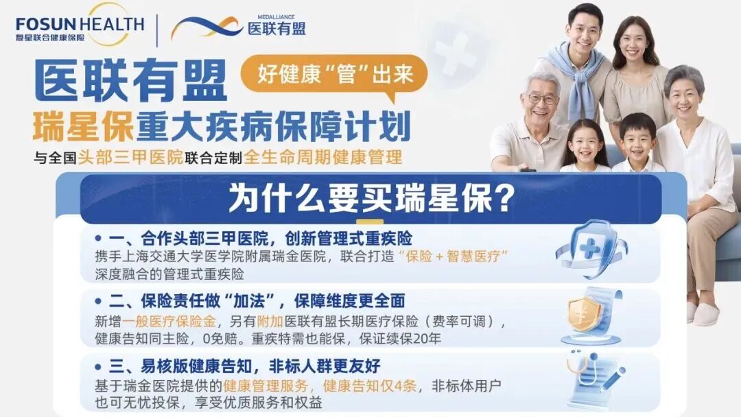 郭广昌2026致股东信：革故鼎新 聚力新生