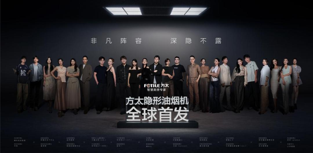 方太用机器人厨房“画了个饼”