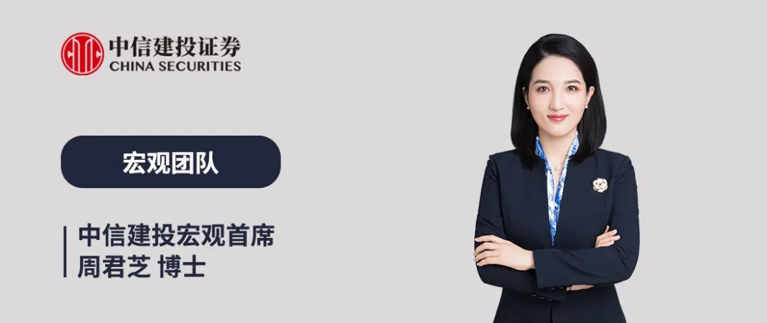 中信建投：原油加速世界“洗牌”