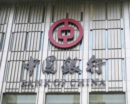 中国银行3年反向追薪9158人次,追索扣回1.02亿绩效薪酬