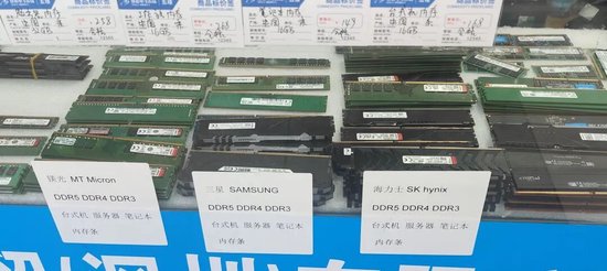 内存条价格跳水，手机回收价回跌