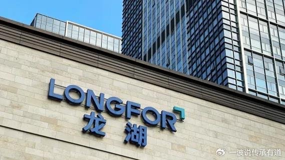 吴亚军本分！向员工信托慷慨捐赠股份7.75亿，一盏价值共生灯塔