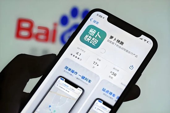 “零故障”神话破灭:萝卜快跑停摆,暴露无人驾驶的致命软肋