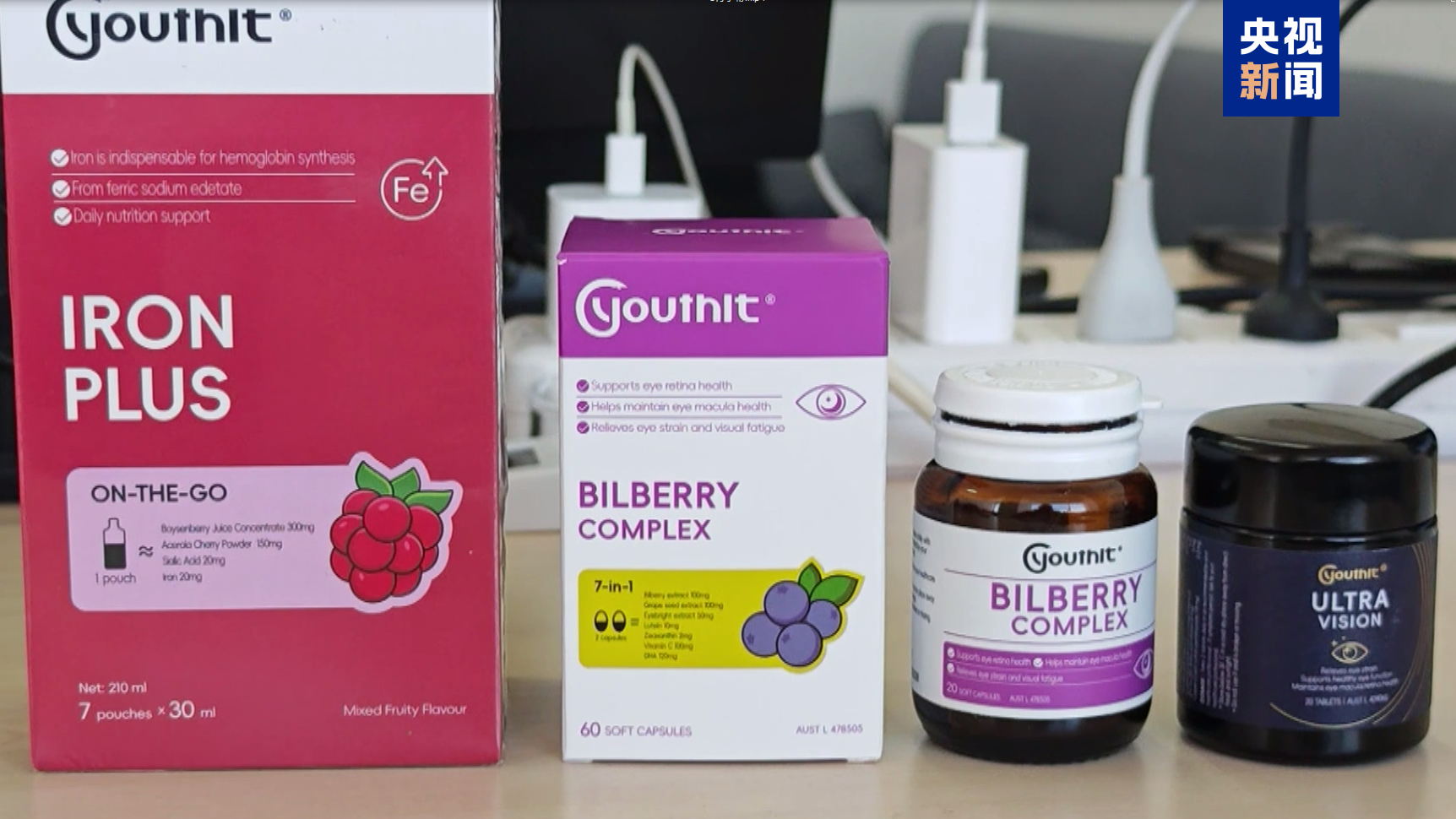 广东市场监管、海关、公安三部门对“优思益”展开调查