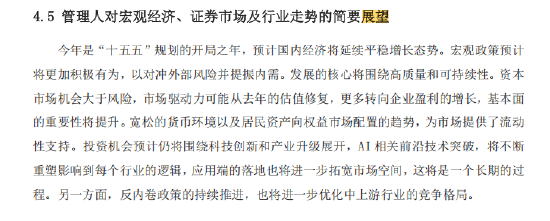 A500ETF南方(159352)去年为持有人赚42.58亿,管理人加仓80%,华泰证券增持50亿份,中国人寿加码10亿份