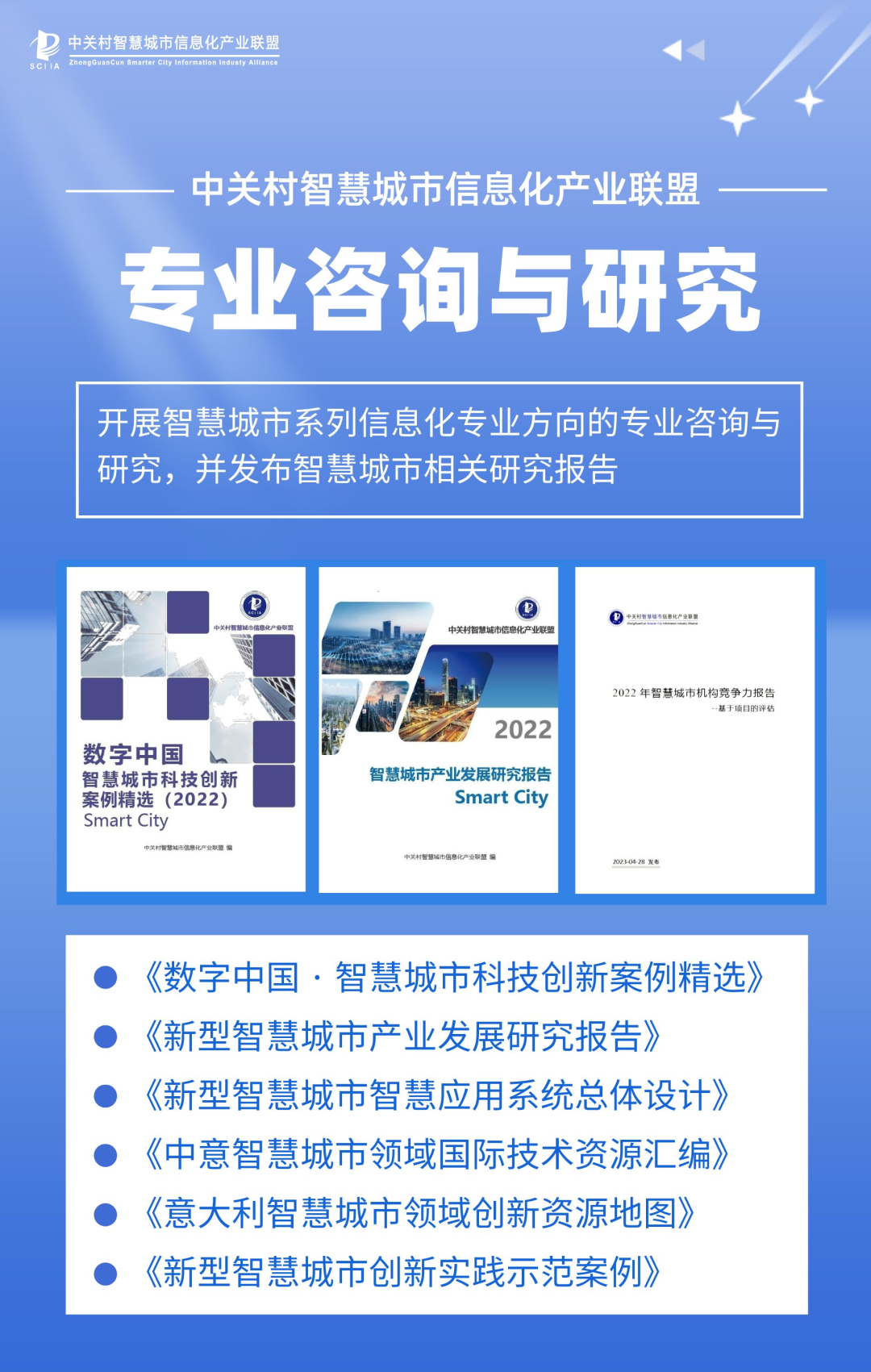 从“住房和城乡建设局”到“住房和城市更新局”，改名有何深意？