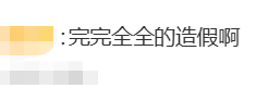 “进口优思益”被查，曾获众多明星推荐！营销公司老总：我们将广州公司包装成澳洲公司，企业最新回应并致歉