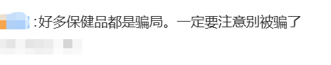 “进口优思益”被查，曾获众多明星推荐！营销公司老总：我们将广州公司包装成澳洲公司，企业最新回应并致歉