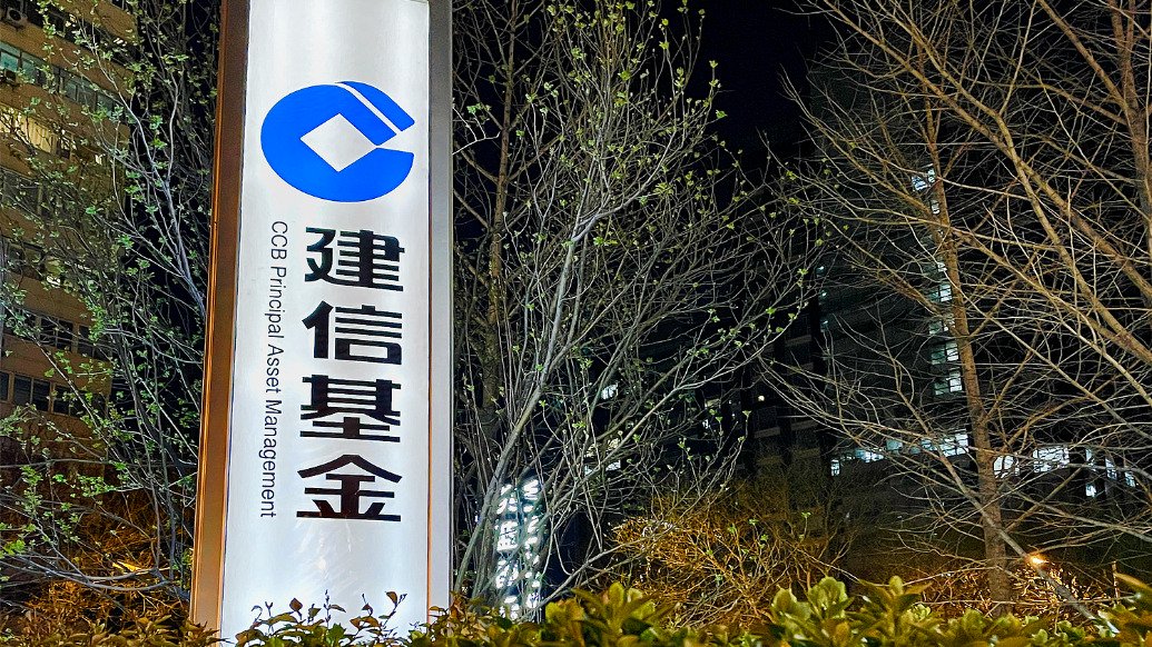 建信基金董事长生柳荣即将卸任，建行曲寅军有望接棒