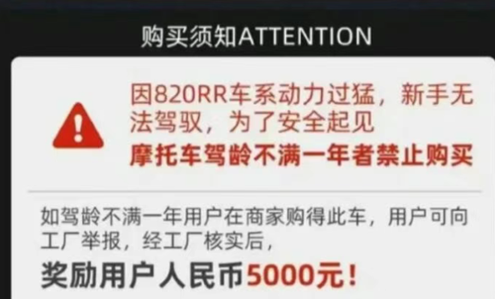 公安部发声力挺张雪