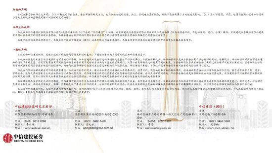 中信建投：2026年二季度行业应当如何配置？