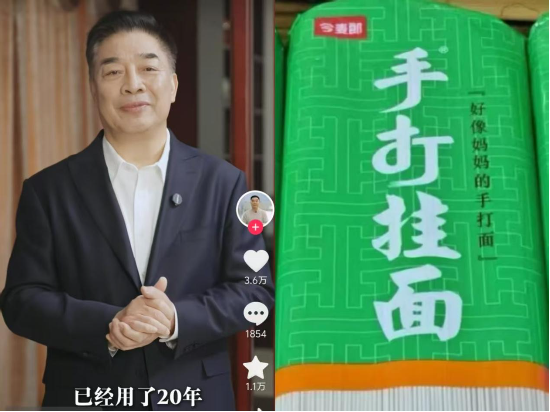 停产能平息众怒吗？今麦郎“手打”竟是商标，网友被骗20年要求道歉，律师批“典型违法广告”