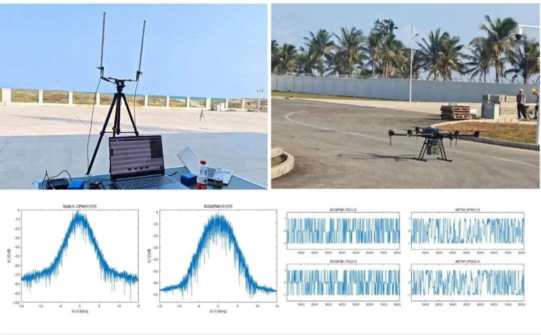 星图天辰核心技术突破，遥测通信迎来“新标杆”时代