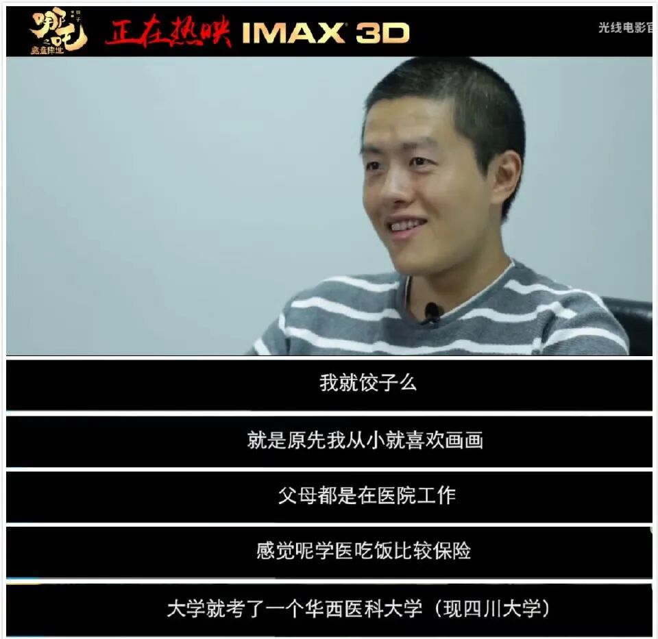 投资“张雪”们和“饺子”们，投的是什么？