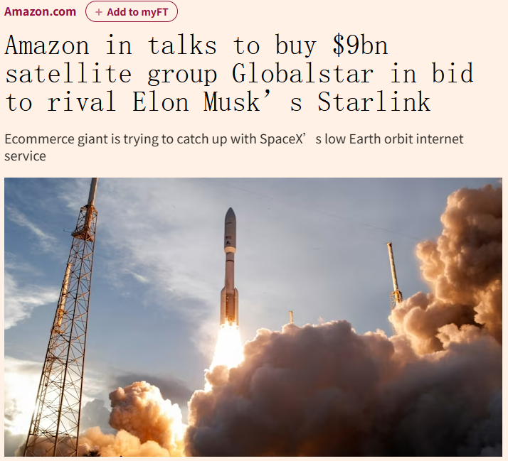 太空战提速！SpaceX冲刺IPO，亚马逊拟收购卫星公司