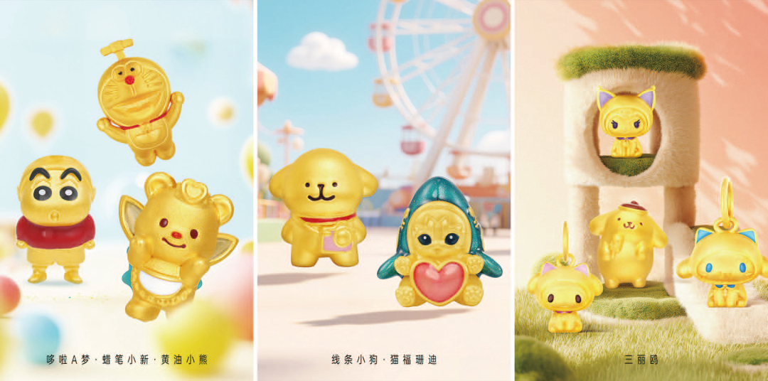 潮宏基，内地最大时尚珠宝品牌，递交IPO招股书，拟赴香港上市