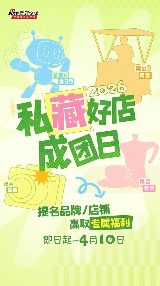 开启“心愿点单”｜用AI与美食，定制你的专属春日