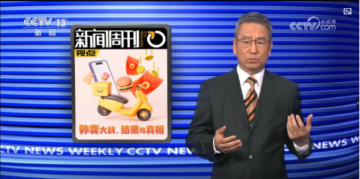 互联网史上最大补贴战：一年少赚1700亿，三大外卖平台各烧了多少钱？