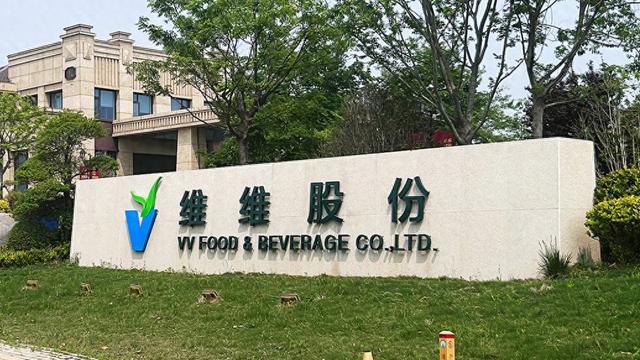 因粮油贸易收入确认方法不当，维维股份被江苏证监局责令改正，上交所予以监管警示