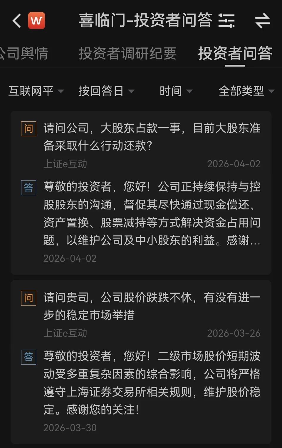 “床垫”下的1亿元，飞了？